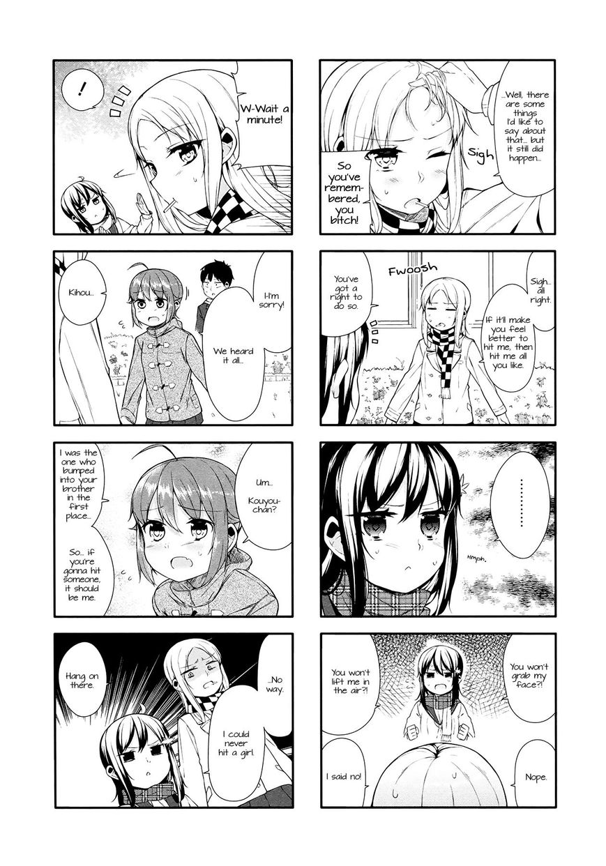 Hazuki Kanon wa Amakunai. Chapter 8 page 7 - Chapter 8