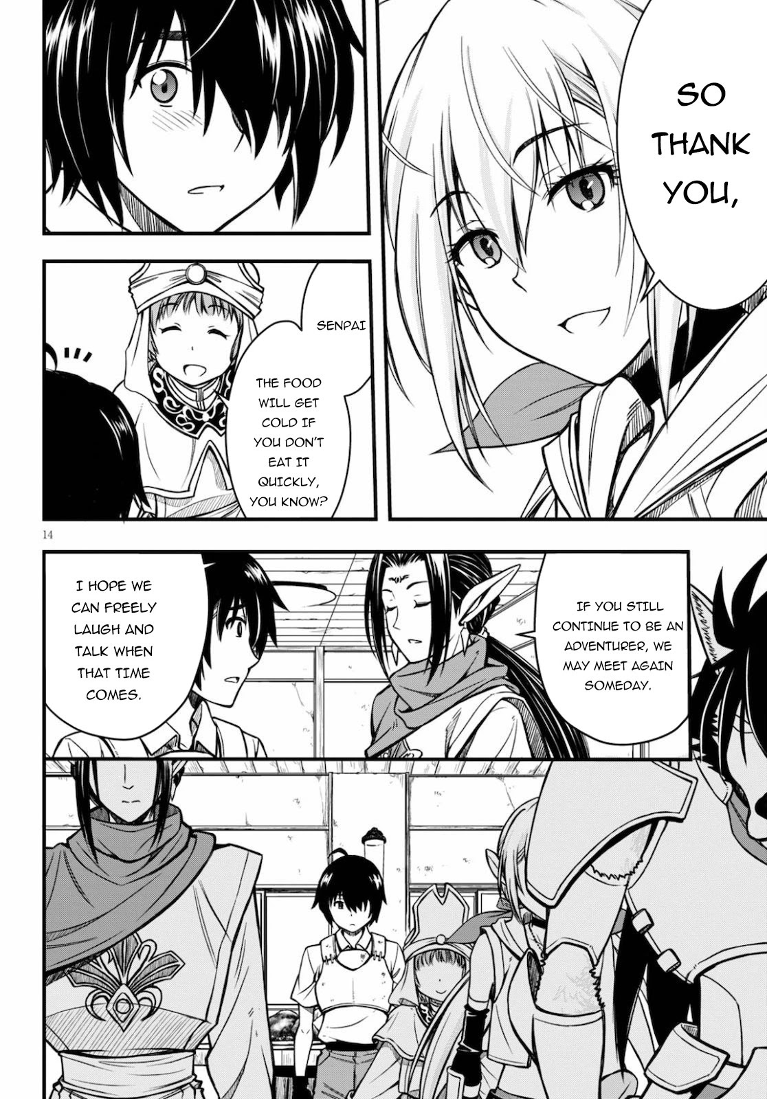 Hazure Akamadoushi ha Kenjyatime ni Musou suru Chapter 1 page 14 - Chapter 1