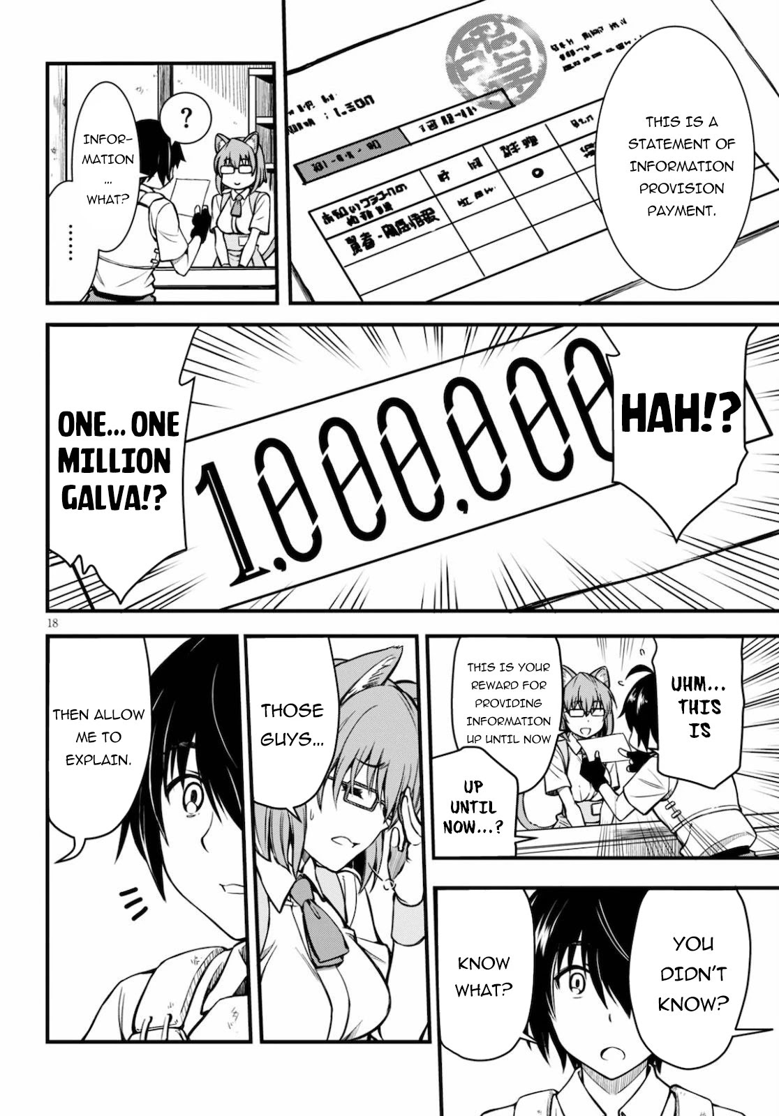 Hazure Akamadoushi ha Kenjyatime ni Musou suru Chapter 1 page 18 - Chapter 1