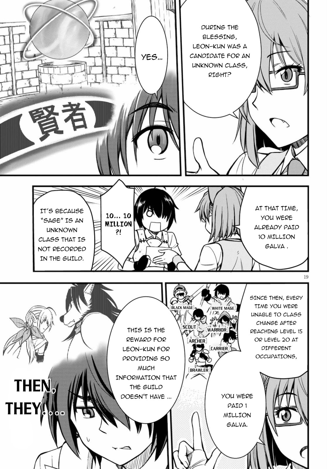 Hazure Akamadoushi ha Kenjyatime ni Musou suru Chapter 1 page 19 - Chapter 1