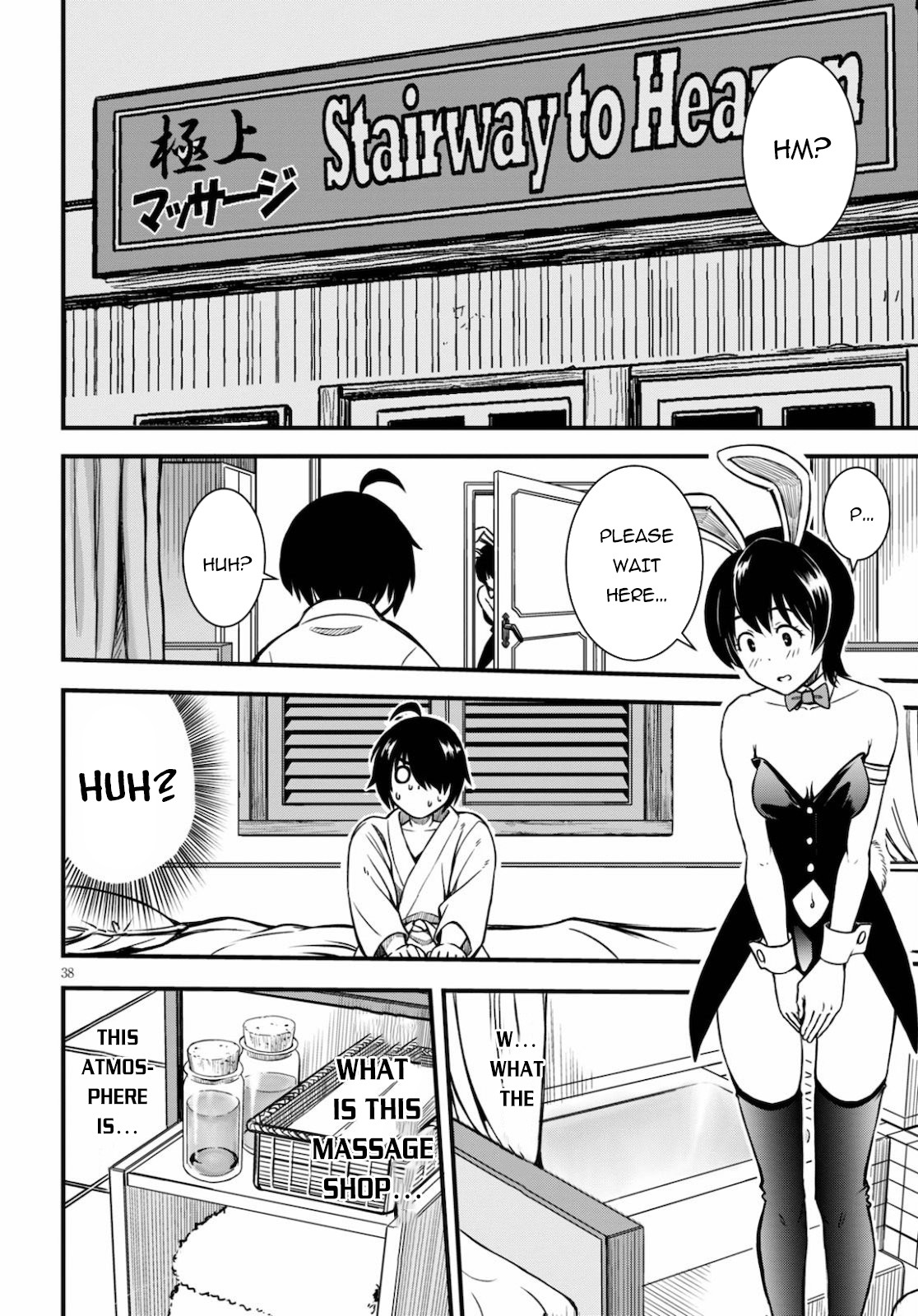 Hazure Akamadoushi ha Kenjyatime ni Musou suru Chapter 1 page 37 - Chapter 1