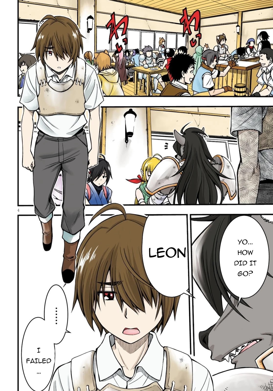 Hazure Akamadoushi ha Kenjyatime ni Musou suru Chapter 1 page 4 - Chapter 1