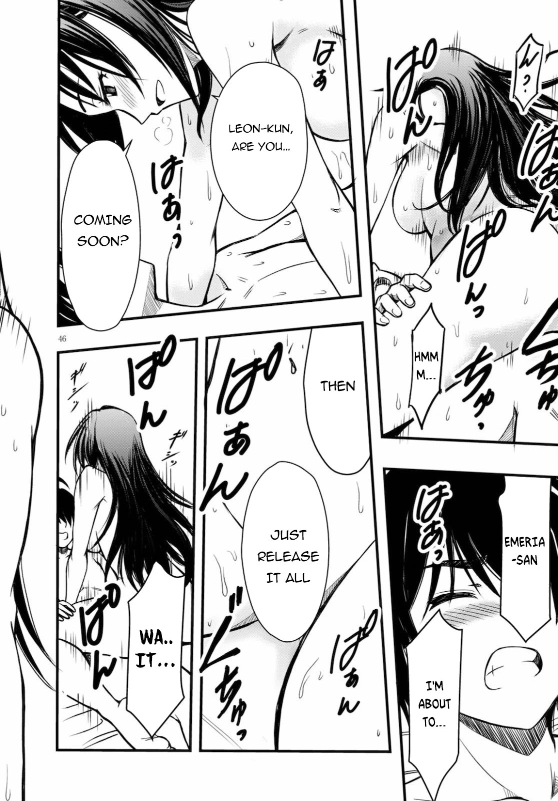 Hazure Akamadoushi ha Kenjyatime ni Musou suru Chapter 1 page 45 - Chapter 1