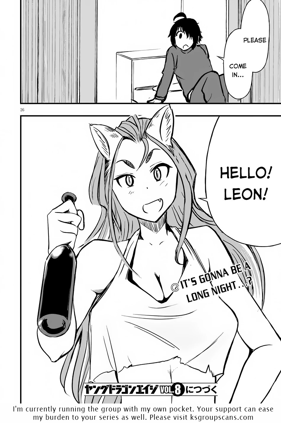 Hazure Akamadoushi ha Kenjyatime ni Musou suru Chapter 11 page 27 - Chapter 11