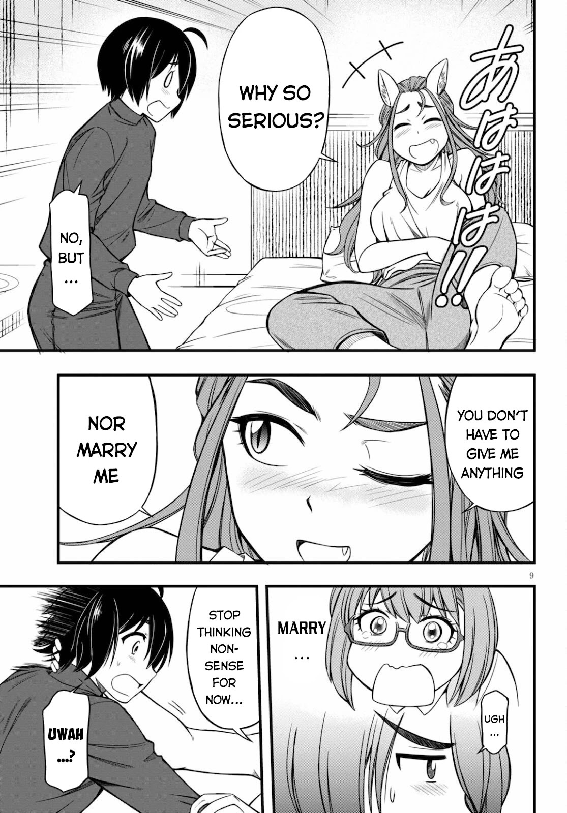 Hazure Akamadoushi ha Kenjyatime ni Musou suru Chapter 12 page 10 - Chapter 12: Just Tonight