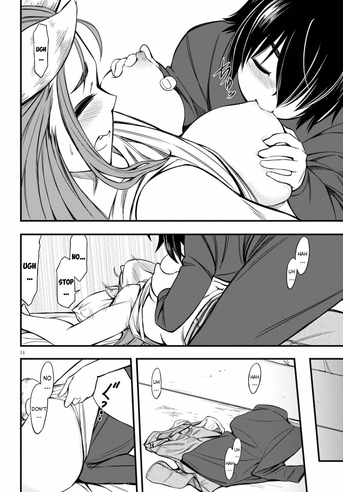 Hazure Akamadoushi ha Kenjyatime ni Musou suru Chapter 12 page 15 - Chapter 12: Just Tonight