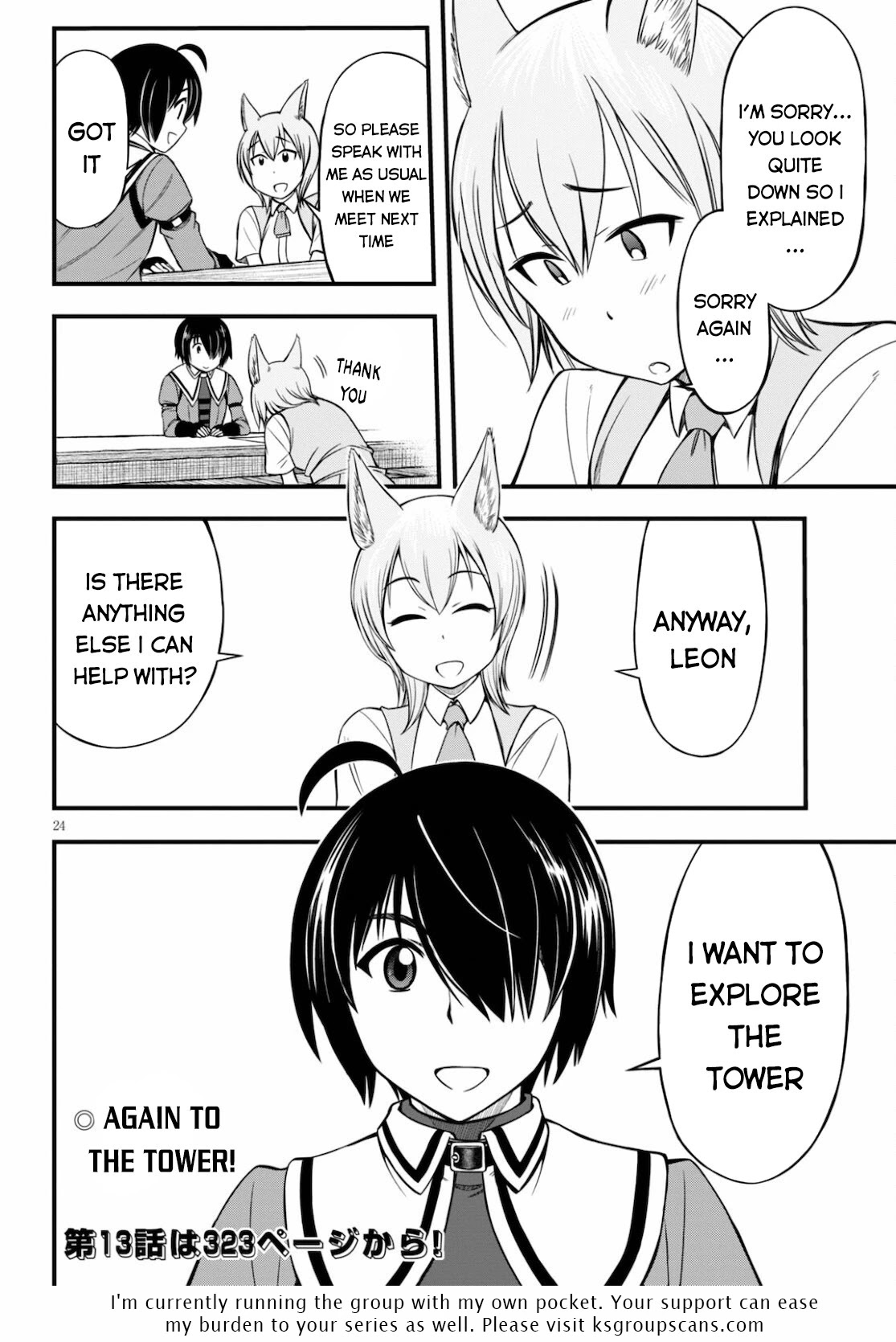 Hazure Akamadoushi ha Kenjyatime ni Musou suru Chapter 12 page 25 - Chapter 12: Just Tonight