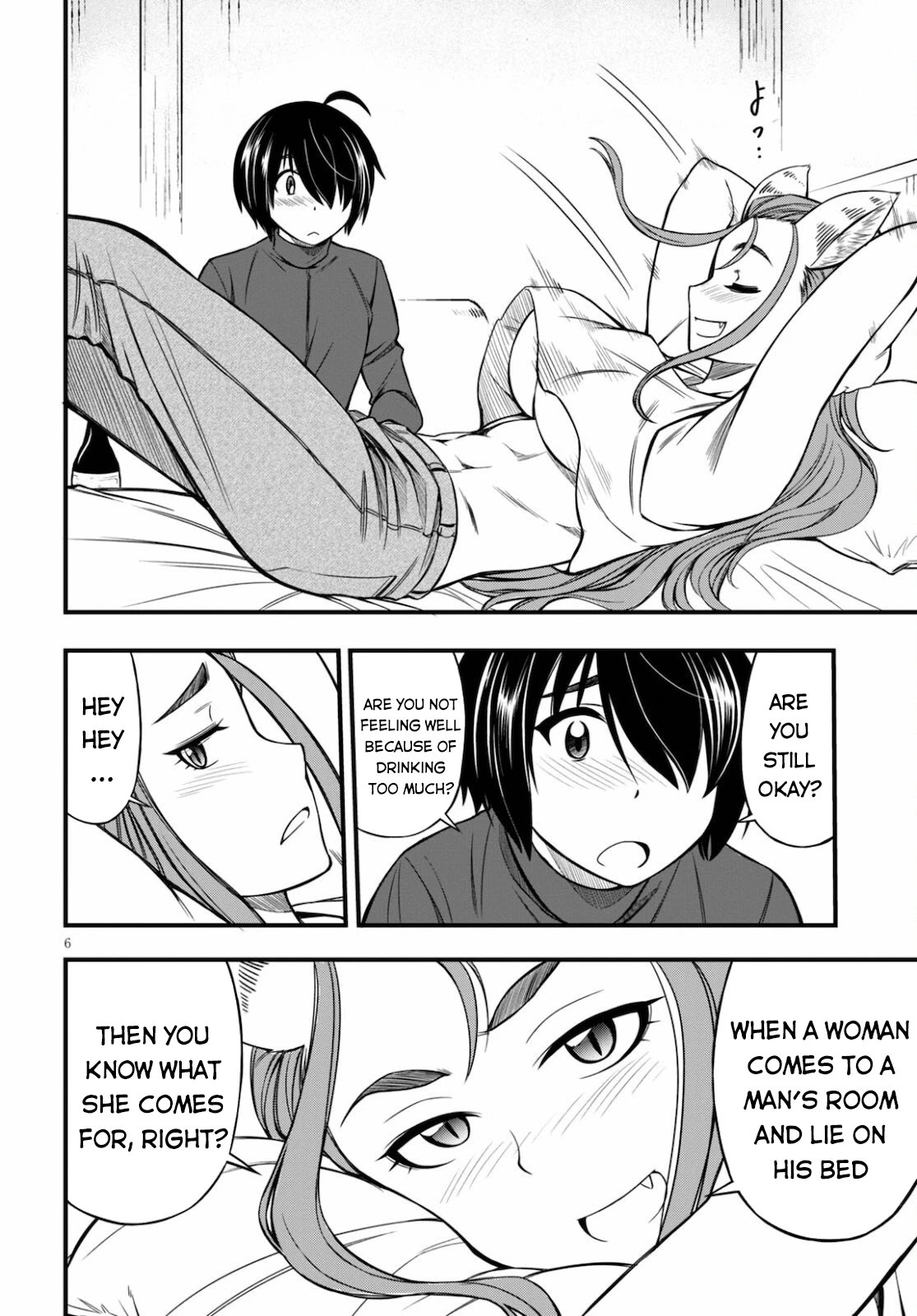 Hazure Akamadoushi ha Kenjyatime ni Musou suru Chapter 12 page 7 - Chapter 12: Just Tonight