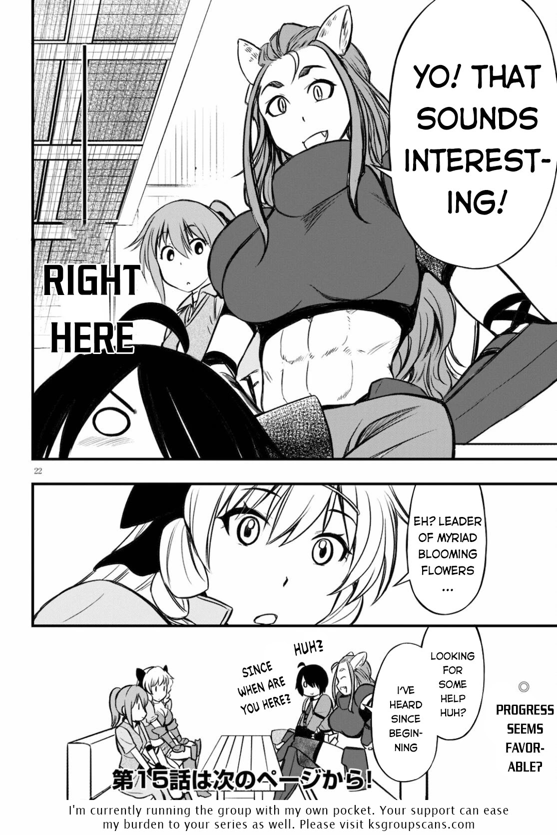 Hazure Akamadoushi ha Kenjyatime ni Musou suru Chapter 14 page 24 - Chapter 14: Unparalleled Extreme