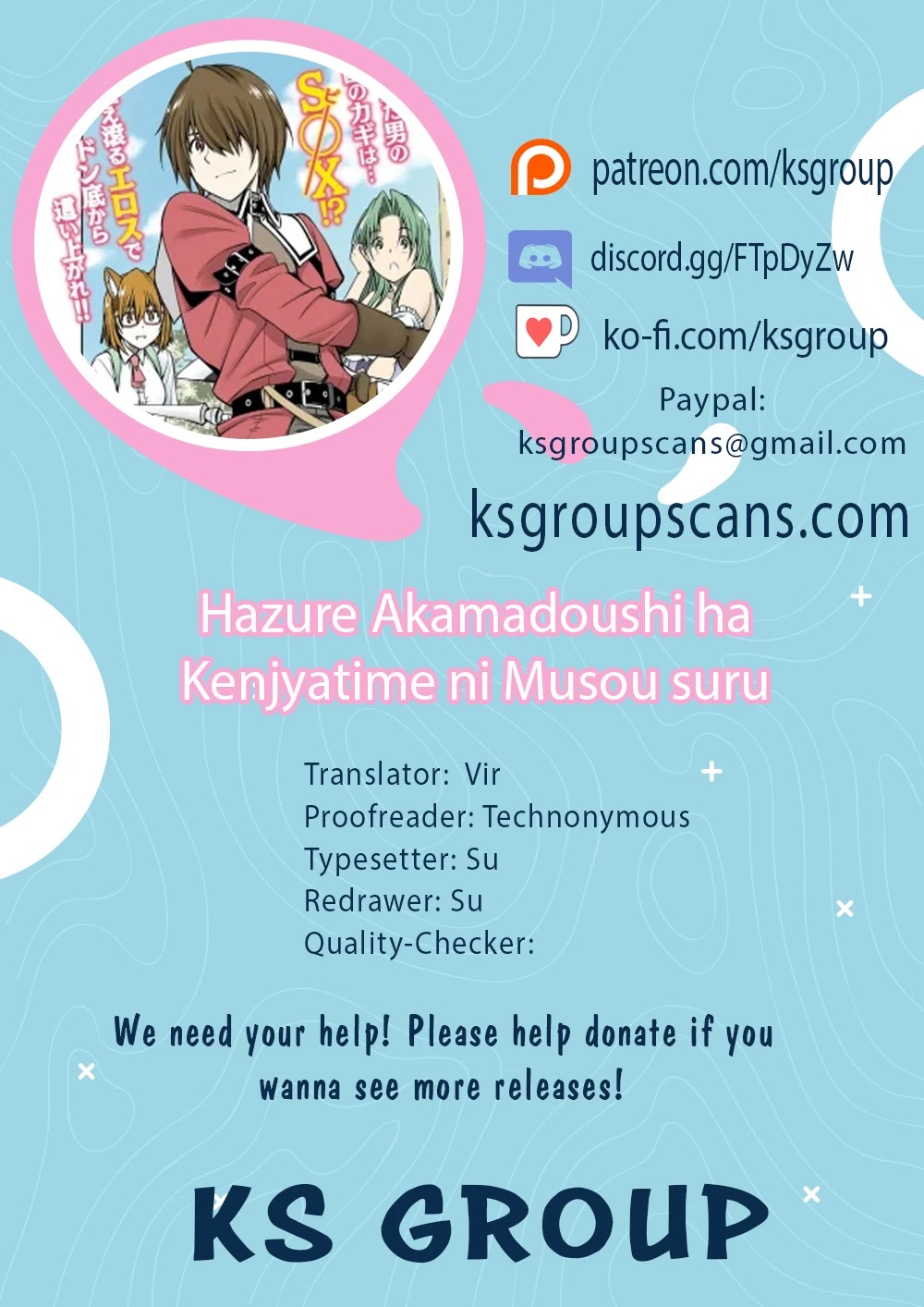 Hazure Akamadoushi ha Kenjyatime ni Musou suru Chapter 15 page 1 - Chapter 15: The First Step to Becoming a Gladiator