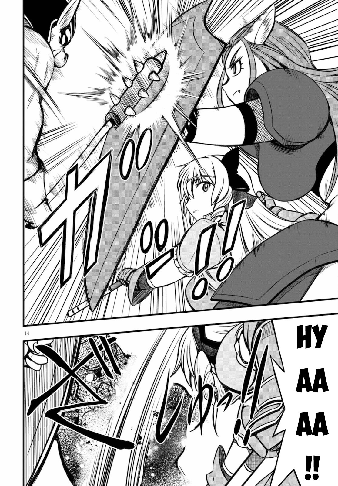 Hazure Akamadoushi ha Kenjyatime ni Musou suru Chapter 15 page 15 - Chapter 15: The First Step to Becoming a Gladiator