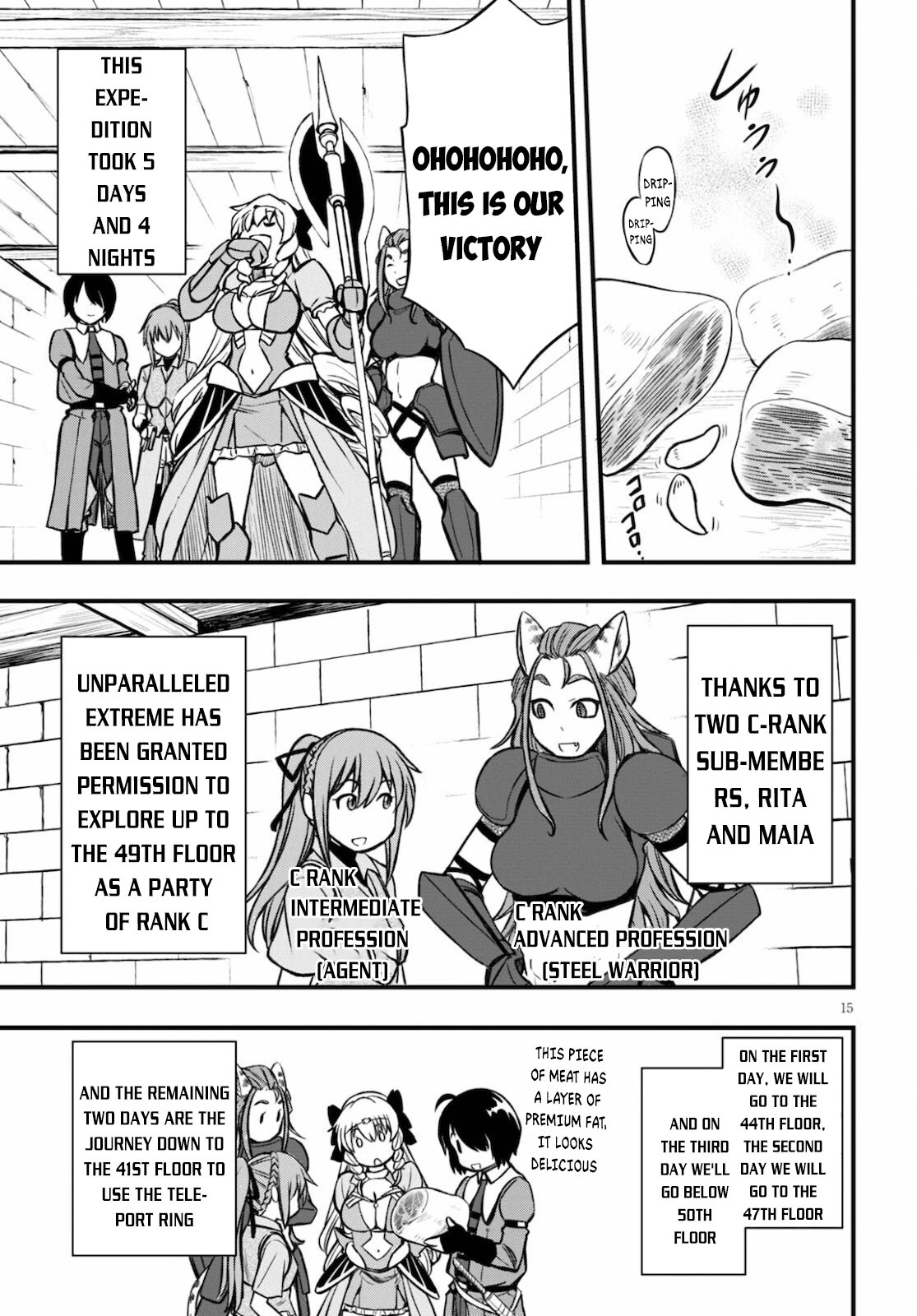 Hazure Akamadoushi ha Kenjyatime ni Musou suru Chapter 15 page 16 - Chapter 15: The First Step to Becoming a Gladiator