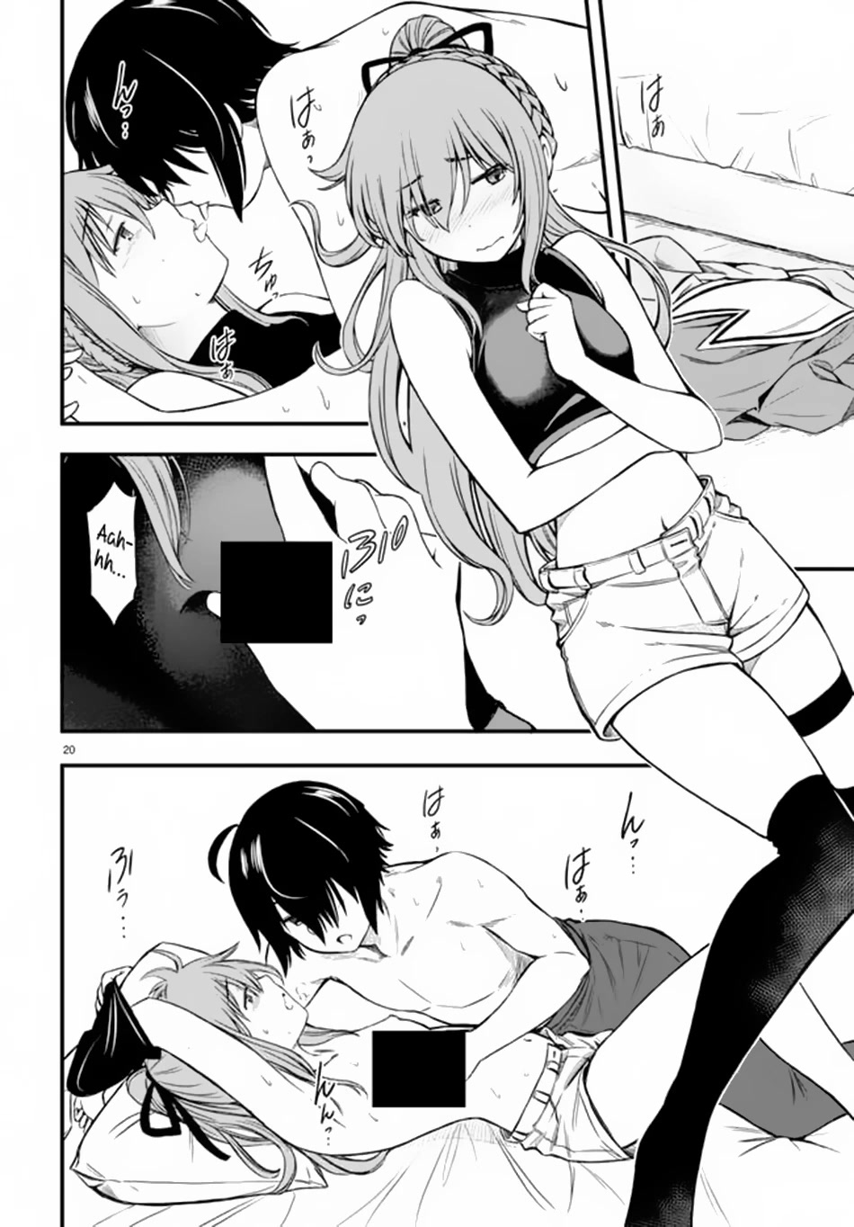 Hazure Akamadoushi ha Kenjyatime ni Musou suru Chapter 16 page 21 - Chapter 16: Overcoming Weaknesses