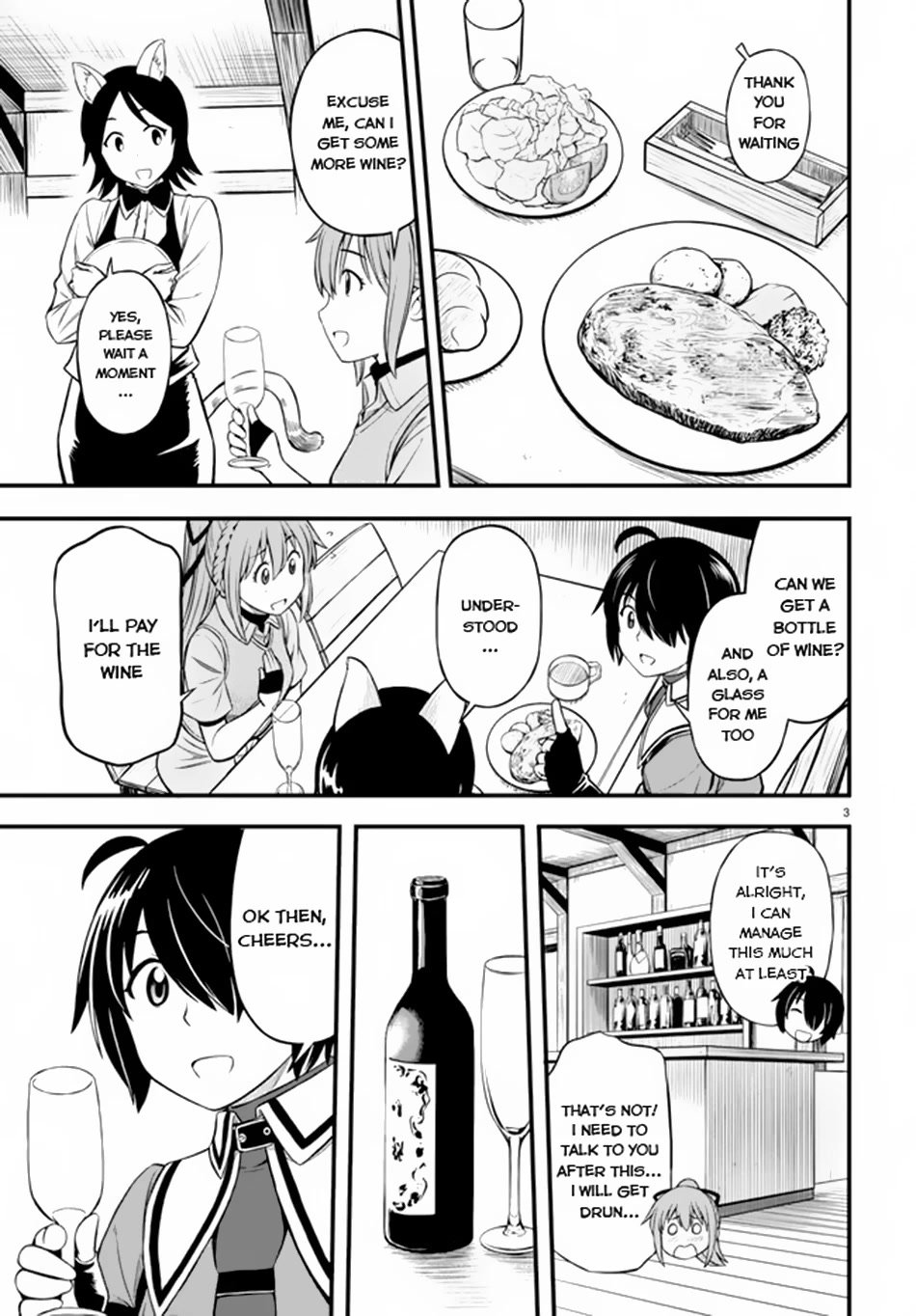Hazure Akamadoushi ha Kenjyatime ni Musou suru Chapter 16 page 4 - Chapter 16: Overcoming Weaknesses