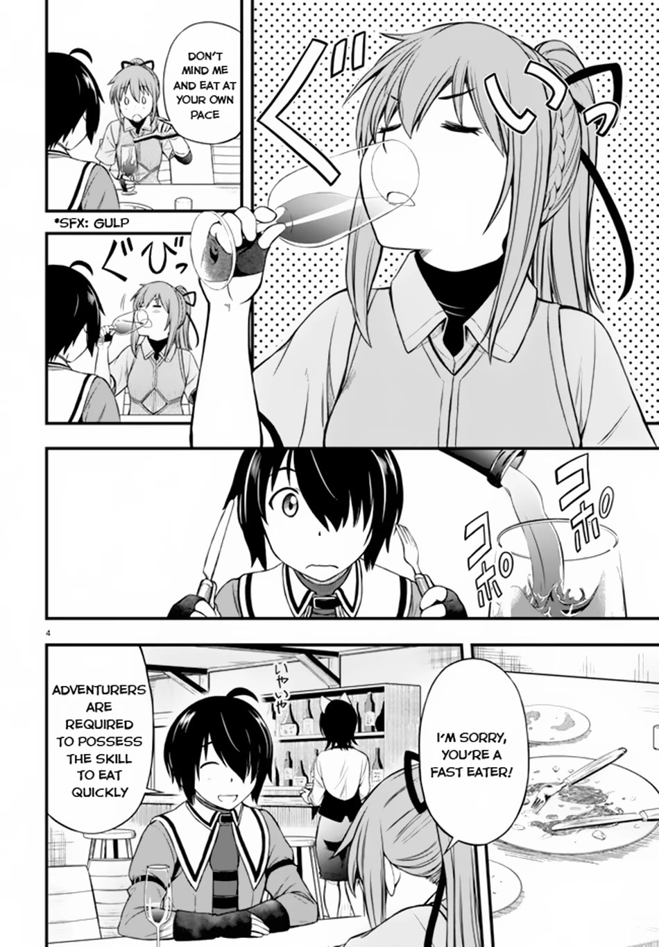 Hazure Akamadoushi ha Kenjyatime ni Musou suru Chapter 16 page 5 - Chapter 16: Overcoming Weaknesses