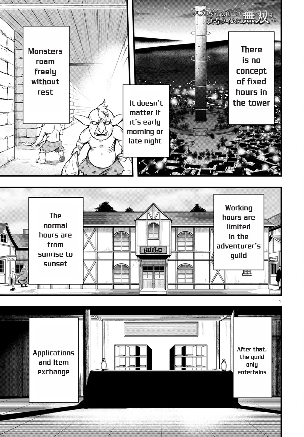 Hazure Akamadoushi ha Kenjyatime ni Musou suru Chapter 17 page 2 - Chapter 17: Overriding Trauma with Pleasure