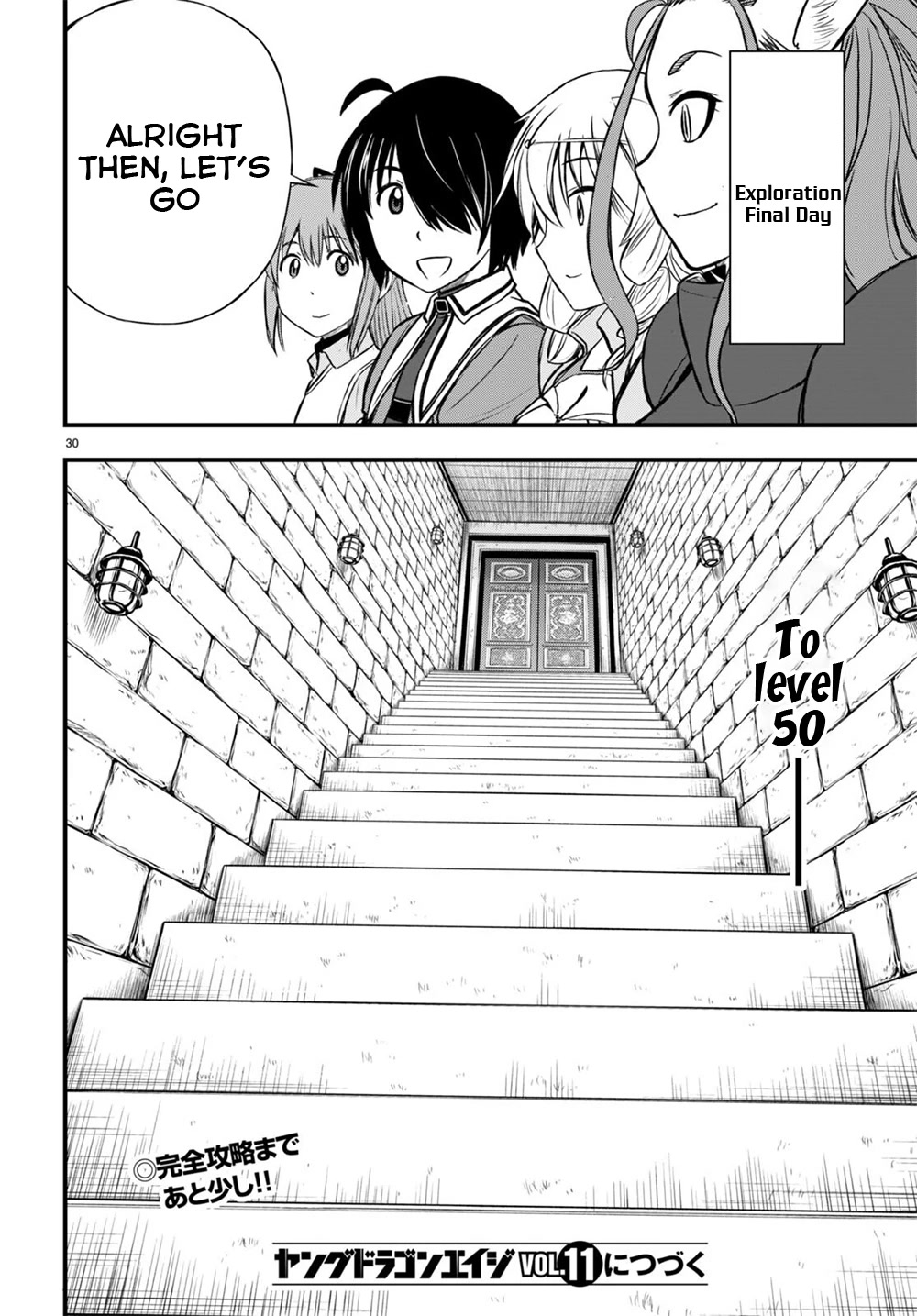Hazure Akamadoushi ha Kenjyatime ni Musou suru Chapter 17 page 31 - Chapter 17: Overriding Trauma with Pleasure
