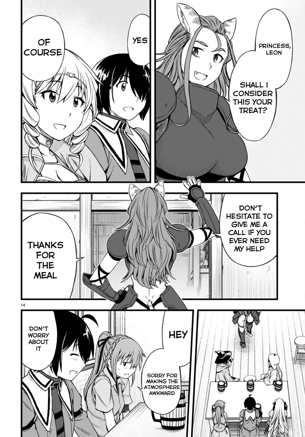 Hazure Akamadoushi ha Kenjyatime ni Musou suru Chapter 18 page 17 - Chapter 18: Marching to the Final Floor...!!