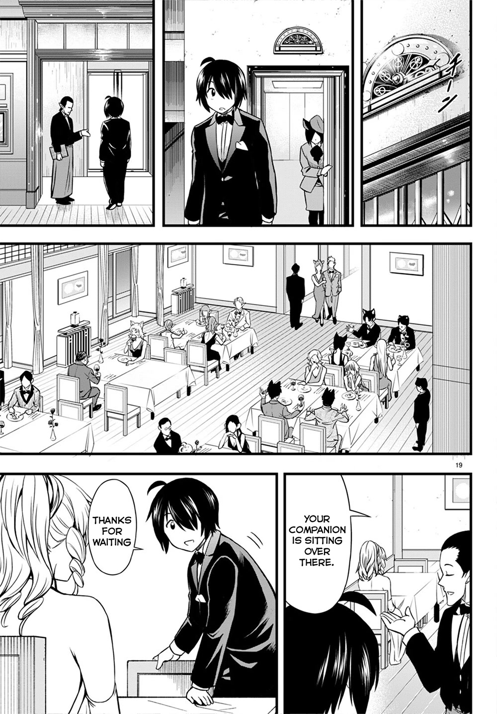 Hazure Akamadoushi ha Kenjyatime ni Musou suru Chapter 18 page 22 - Chapter 18: Marching to the Final Floor...!!