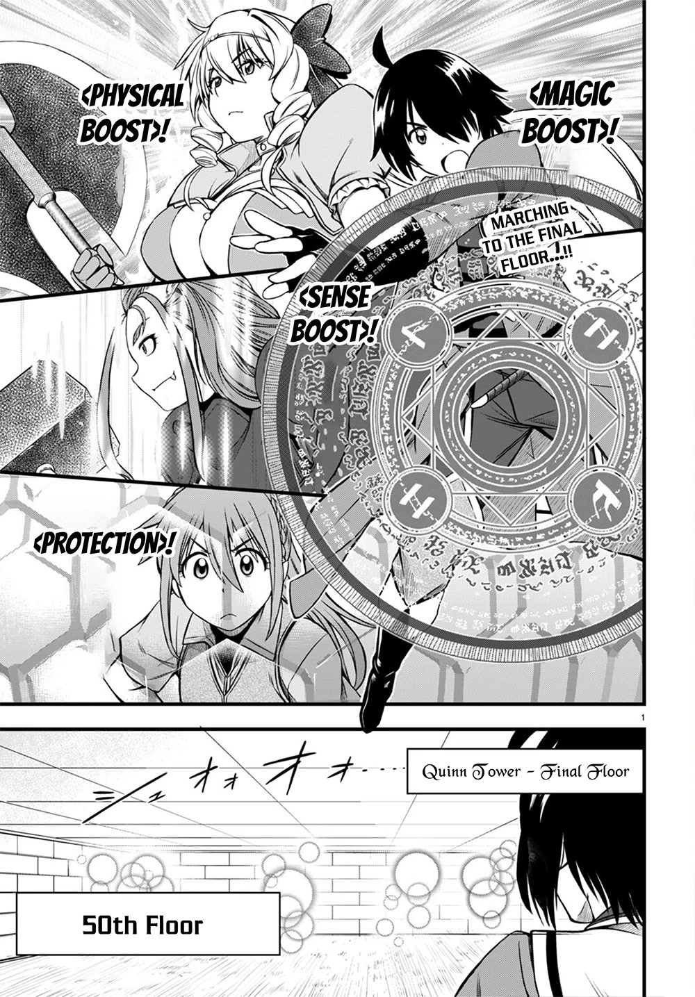 Hazure Akamadoushi ha Kenjyatime ni Musou suru Chapter 18 page 4 - Chapter 18: Marching to the Final Floor...!!