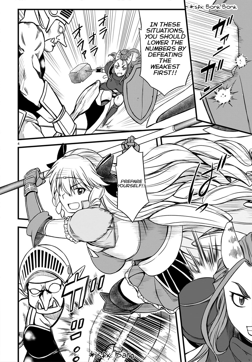 Hazure Akamadoushi ha Kenjyatime ni Musou suru Chapter 18 page 7 - Chapter 18: Marching to the Final Floor...!!