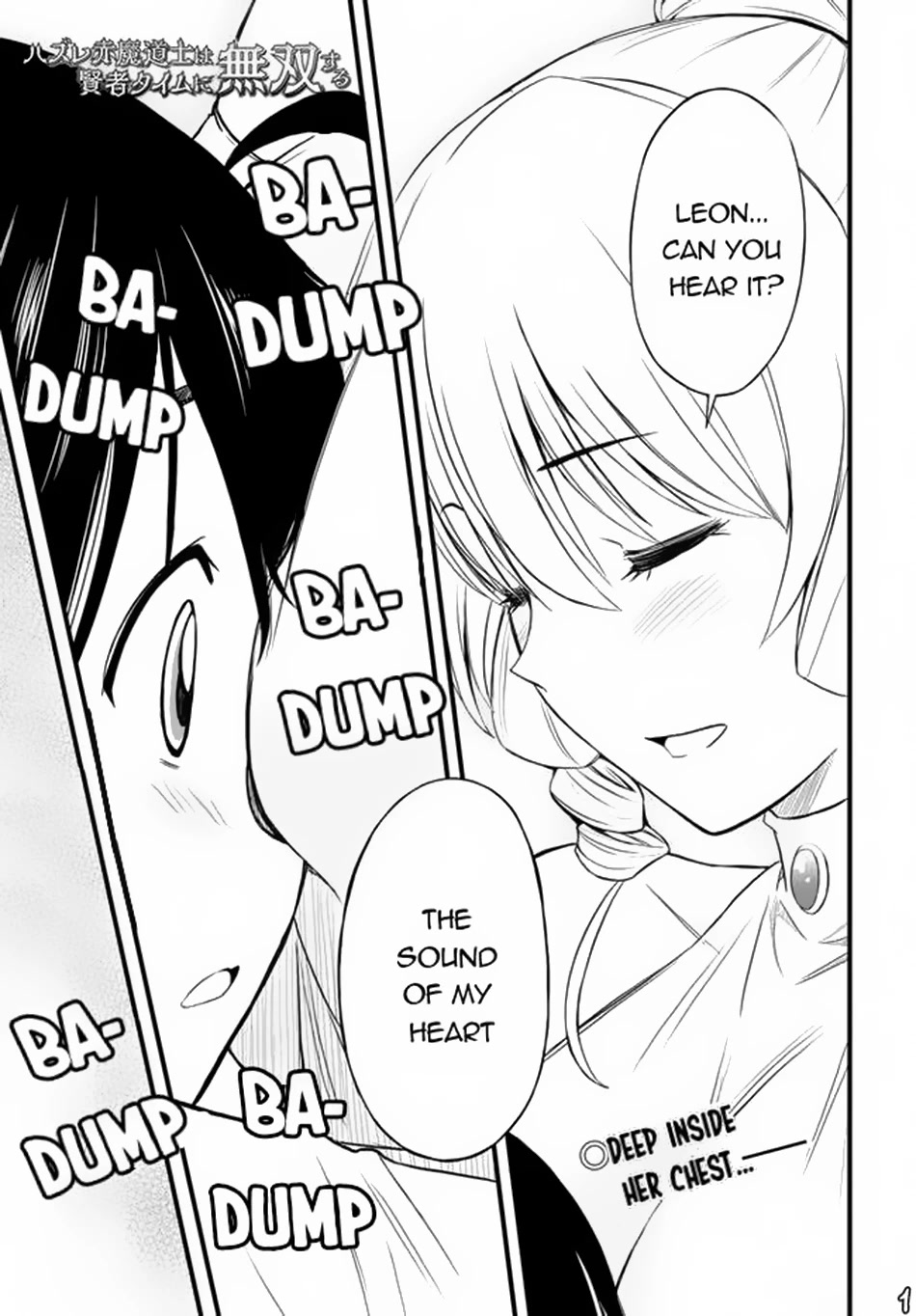 Hazure Akamadoushi ha Kenjyatime ni Musou suru Chapter 19 page 2 - Chapter 19: All the Way Inside