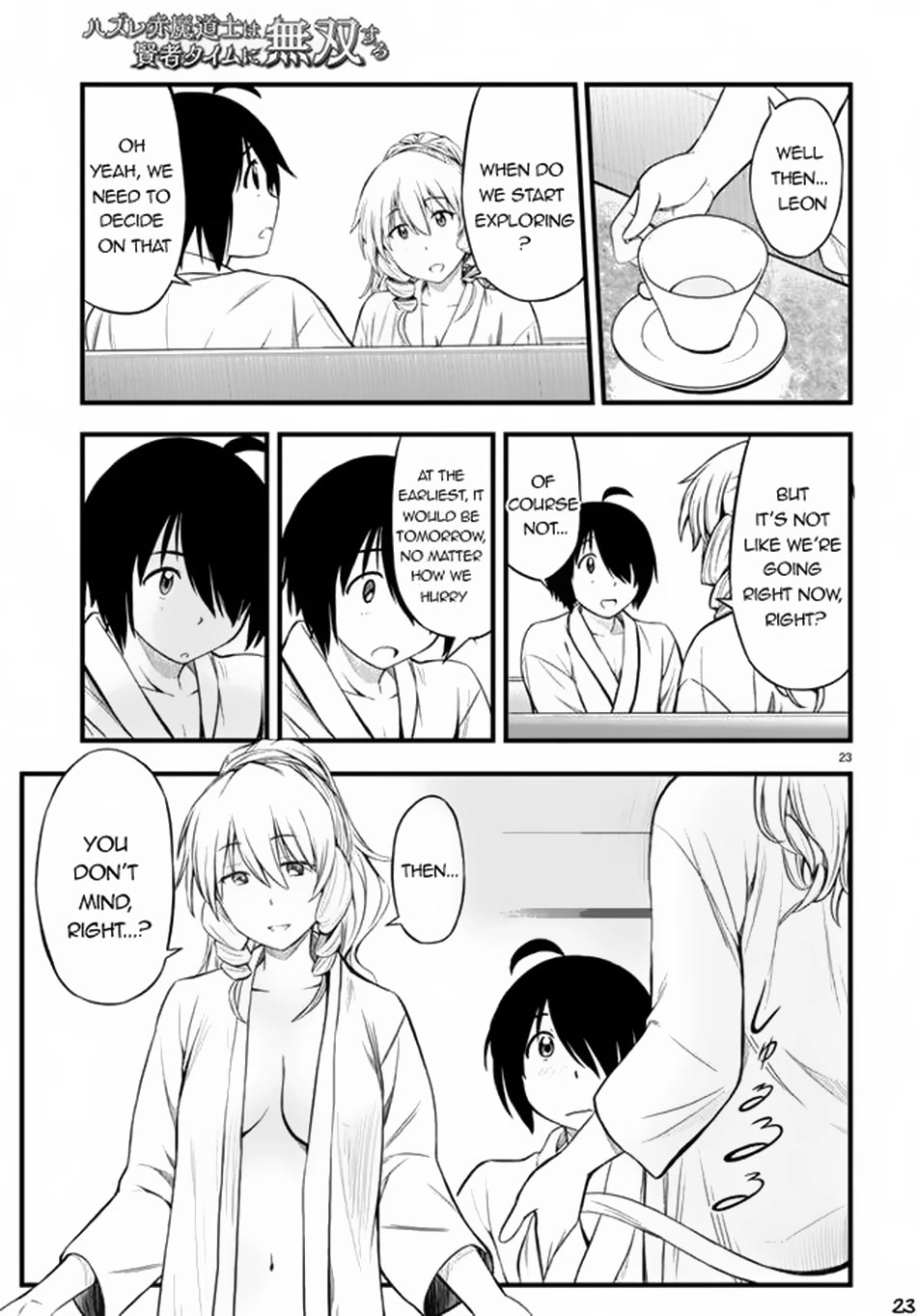 Hazure Akamadoushi ha Kenjyatime ni Musou suru Chapter 19 page 24 - Chapter 19: All the Way Inside