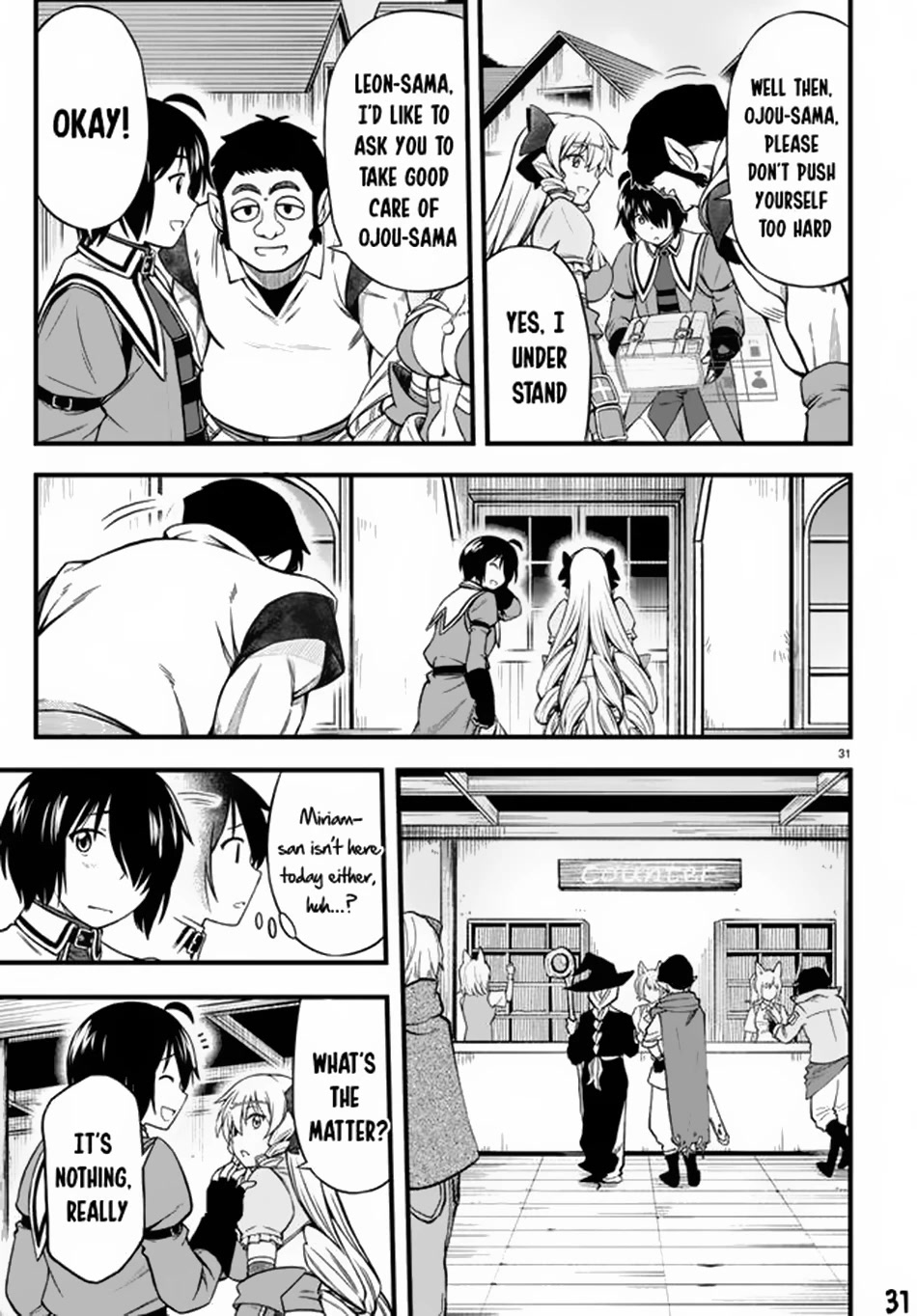 Hazure Akamadoushi ha Kenjyatime ni Musou suru Chapter 19 page 32 - Chapter 19: All the Way Inside