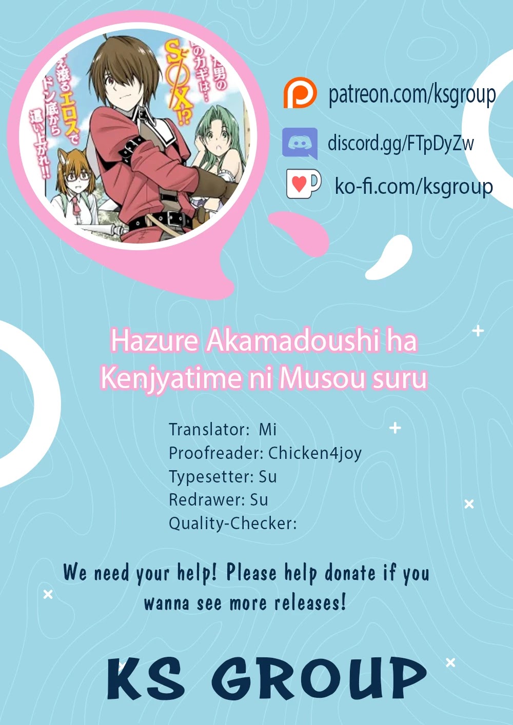 Hazure Akamadoushi ha Kenjyatime ni Musou suru Chapter 2 page 1 - Chapter 2