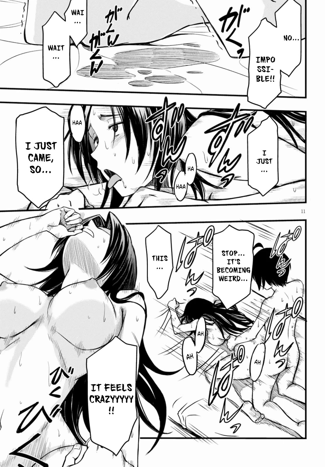Hazure Akamadoushi ha Kenjyatime ni Musou suru Chapter 2 page 11 - Chapter 2