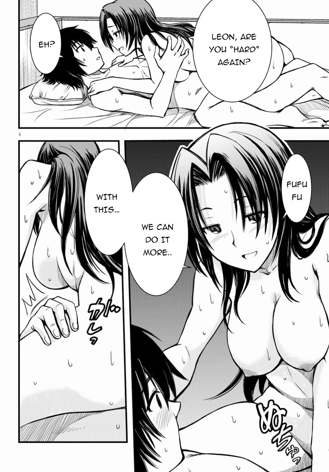Hazure Akamadoushi ha Kenjyatime ni Musou suru Chapter 2 page 5 - Chapter 2