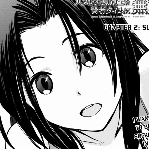 Hazure Akamadoushi ha Kenjyatime ni Musou suru Chapter 2 cover