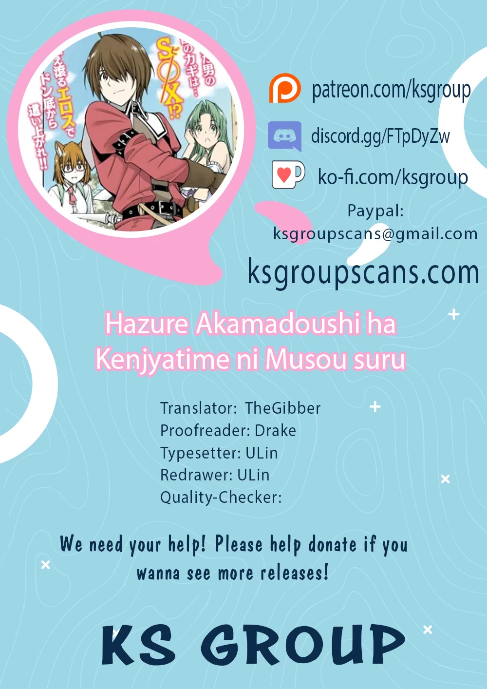 Hazure Akamadoushi ha Kenjyatime ni Musou suru Chapter 20 page 1 - Chapter 20