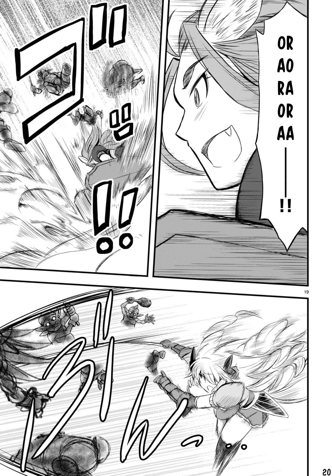 Hazure Akamadoushi ha Kenjyatime ni Musou suru Chapter 21 page 21 - Chapter 21: The Power of Joining Forces