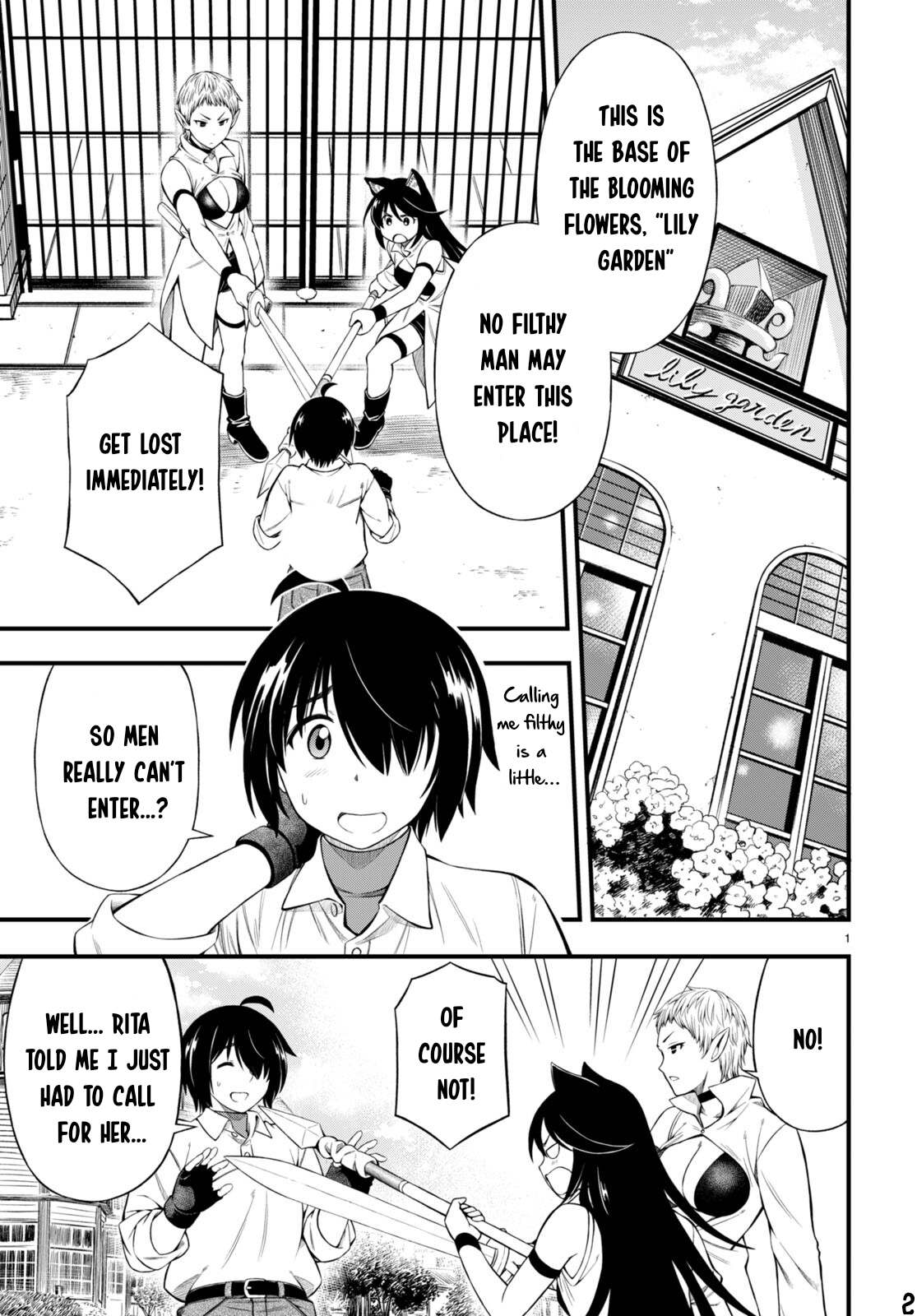 Hazure Akamadoushi ha Kenjyatime ni Musou suru Chapter 21 page 3 - Chapter 21: The Power of Joining Forces