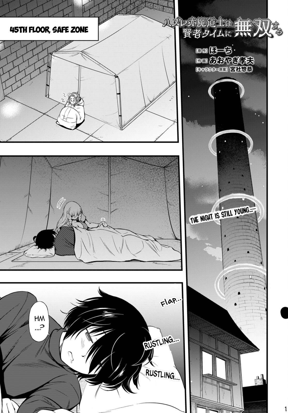 Hazure Akamadoushi ha Kenjyatime ni Musou suru Chapter 22 page 2 - Chapter 22: All Three Together
