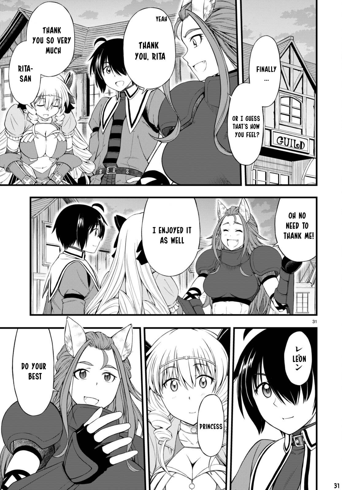 Hazure Akamadoushi ha Kenjyatime ni Musou suru Chapter 22 page 32 - Chapter 22: All Three Together