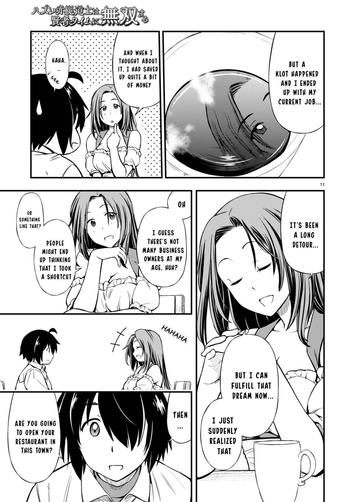 Hazure Akamadoushi ha Kenjyatime ni Musou suru Chapter 23 page 12 - Chapter 23: Emilia's Dream