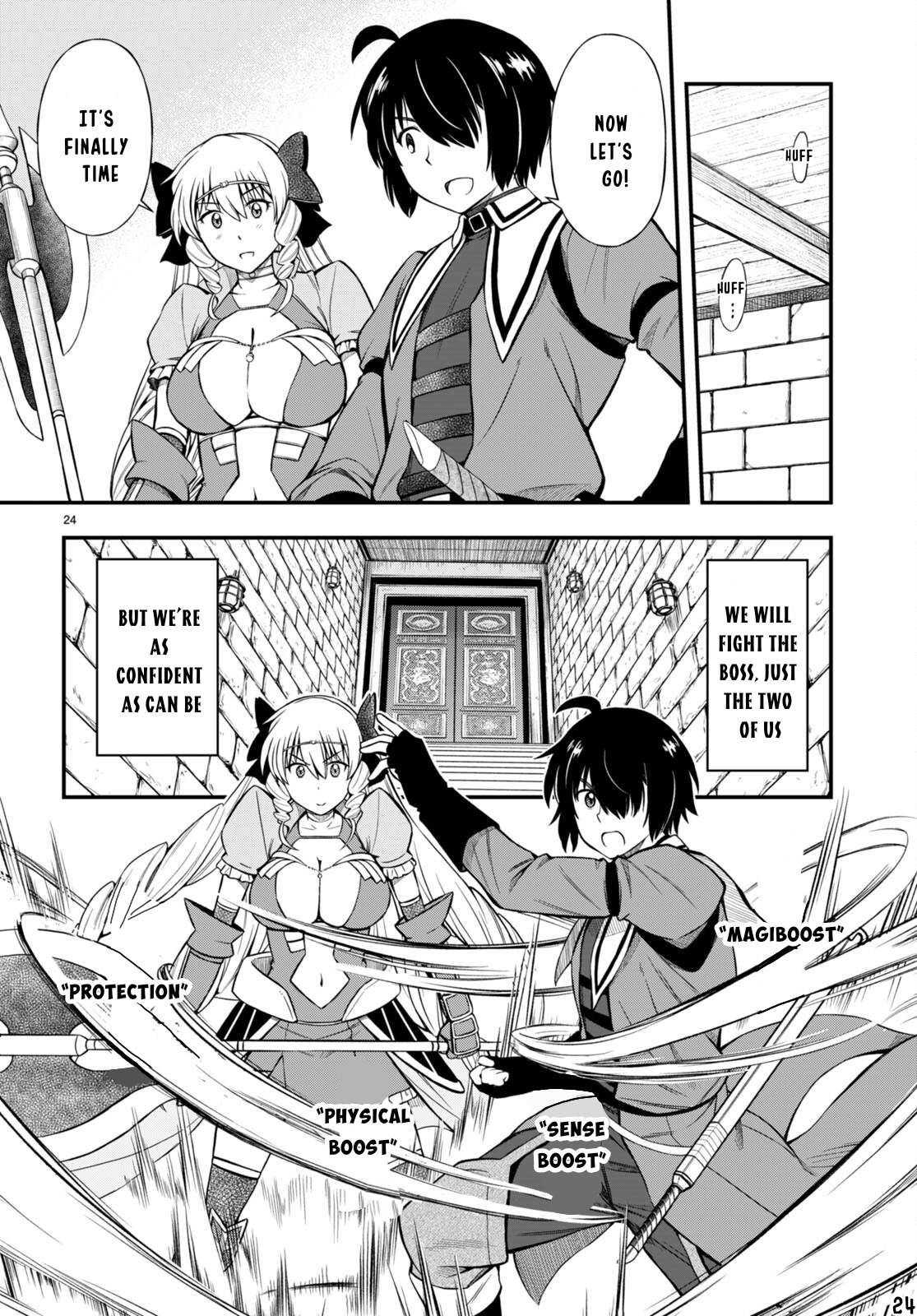 Hazure Akamadoushi ha Kenjyatime ni Musou suru Chapter 23 page 25 - Chapter 23: Emilia's Dream