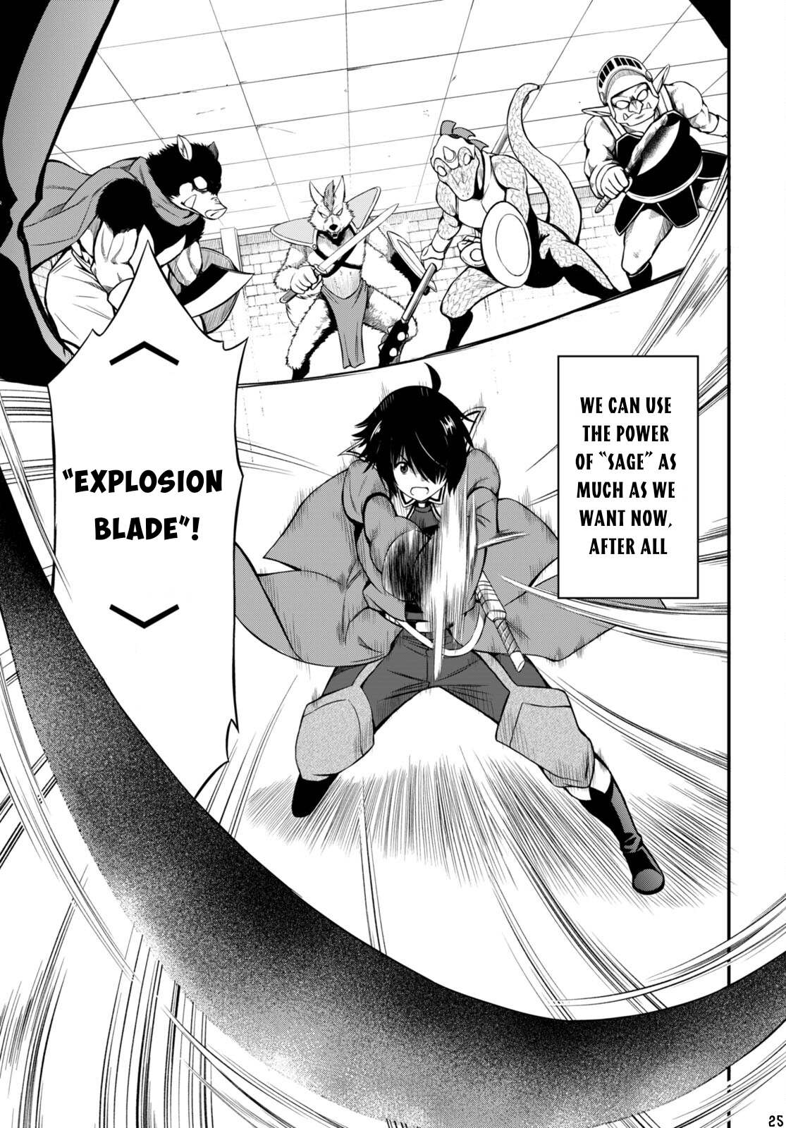 Hazure Akamadoushi ha Kenjyatime ni Musou suru Chapter 23 page 26 - Chapter 23: Emilia's Dream