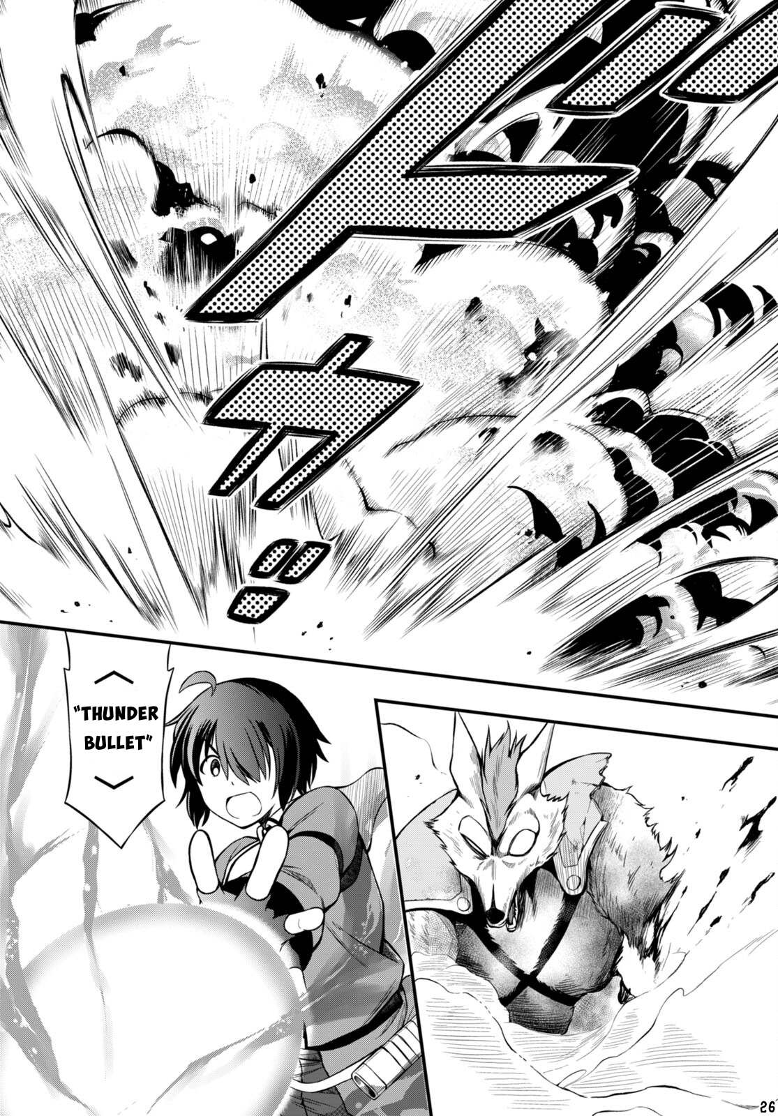 Hazure Akamadoushi ha Kenjyatime ni Musou suru Chapter 23 page 27 - Chapter 23: Emilia's Dream