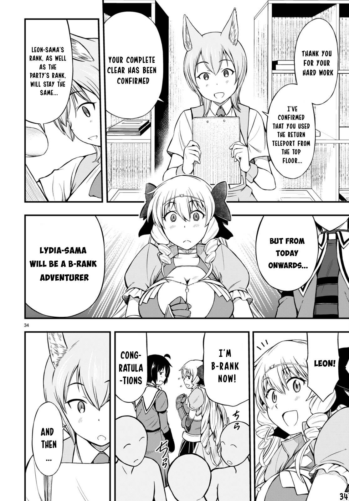 Hazure Akamadoushi ha Kenjyatime ni Musou suru Chapter 23 page 35 - Chapter 23: Emilia's Dream