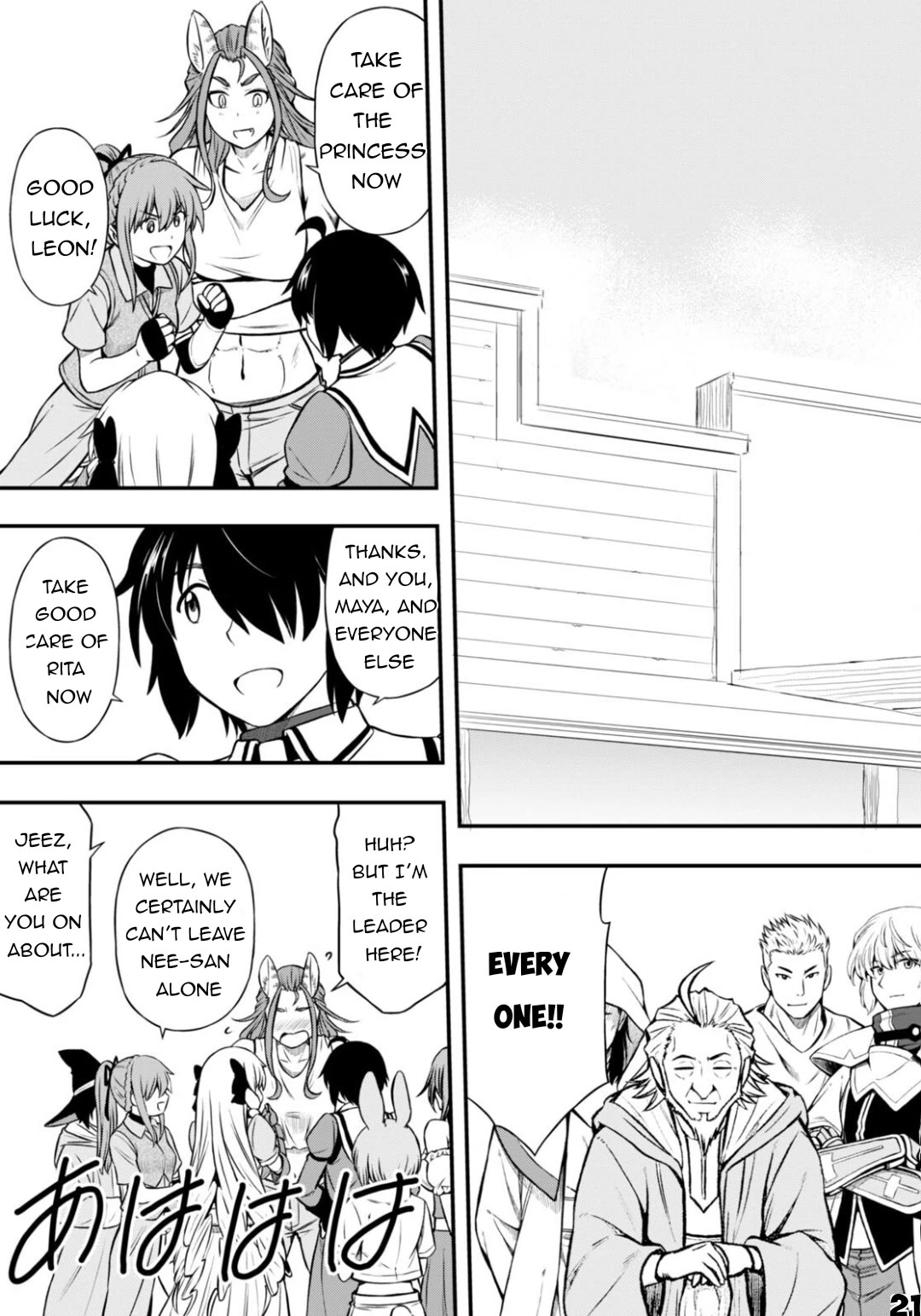 Hazure Akamadoushi ha Kenjyatime ni Musou suru Chapter 25 page 22 - Chapter 25