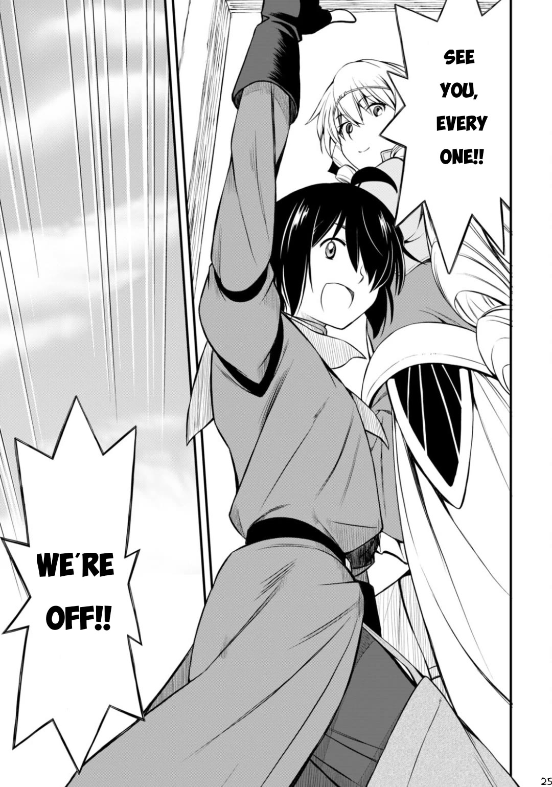 Hazure Akamadoushi ha Kenjyatime ni Musou suru Chapter 25 page 26 - Chapter 25