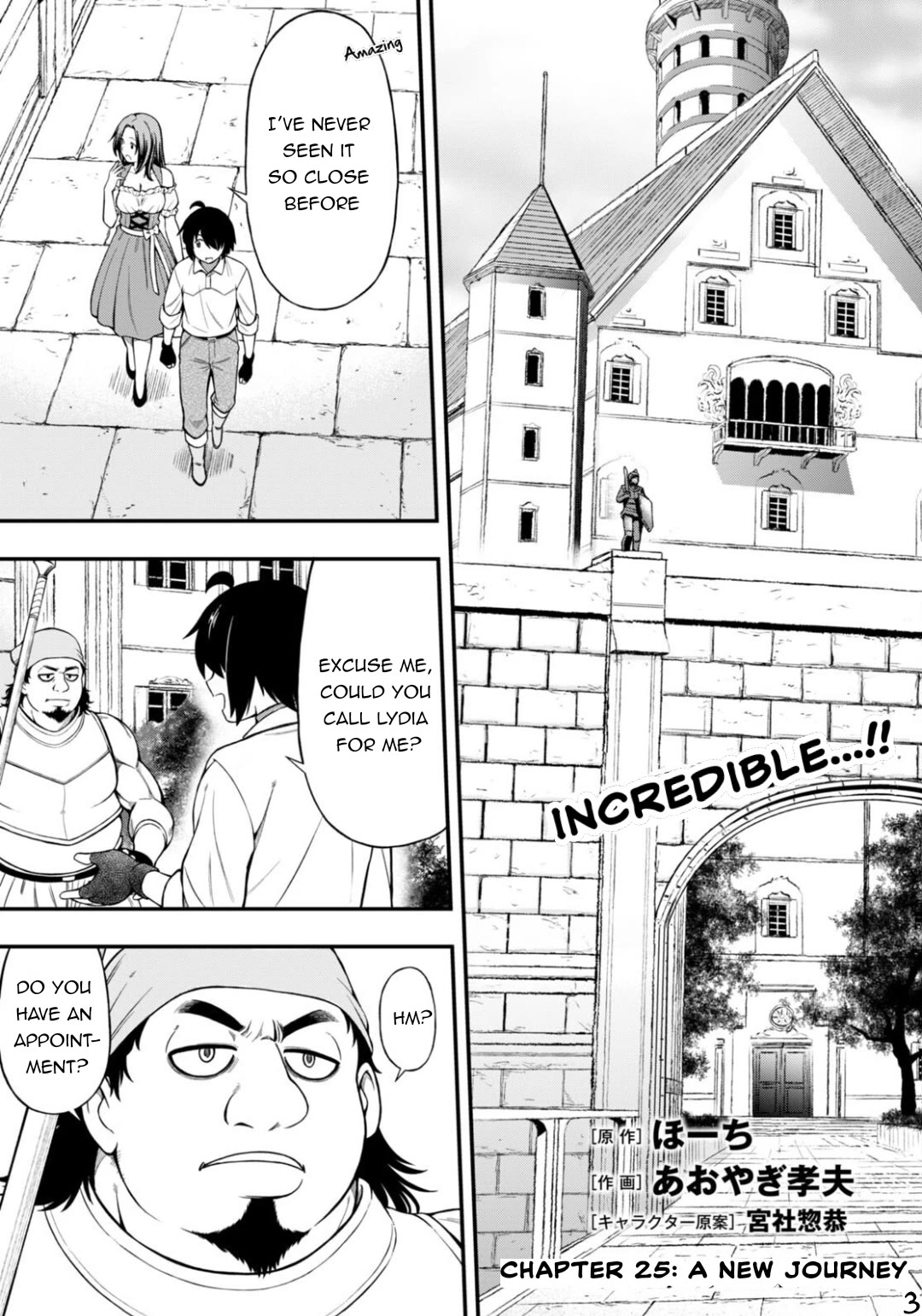 Hazure Akamadoushi ha Kenjyatime ni Musou suru Chapter 25 page 4 - Chapter 25