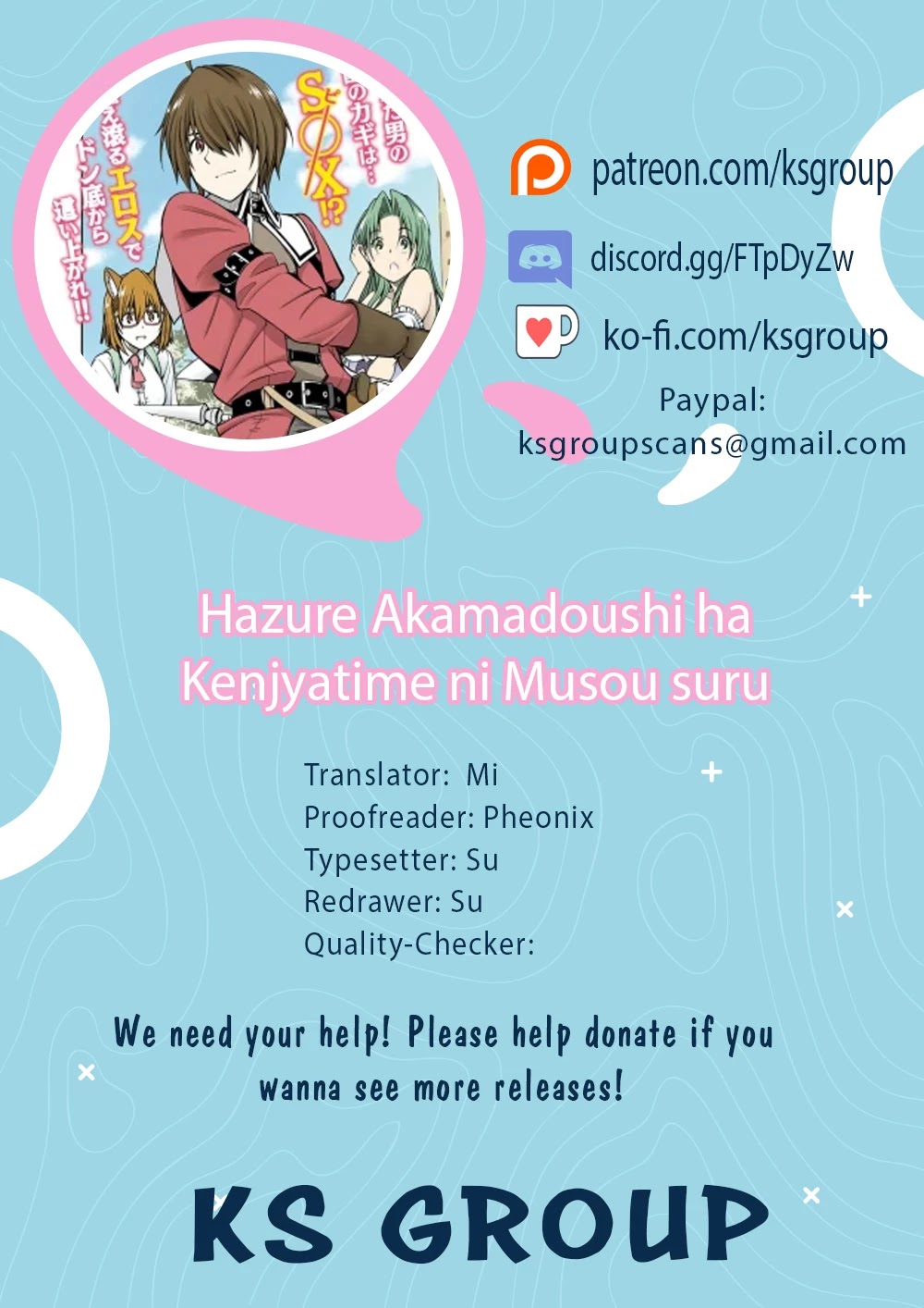 Hazure Akamadoushi ha Kenjyatime ni Musou suru Chapter 3 page 1 - Chapter 3