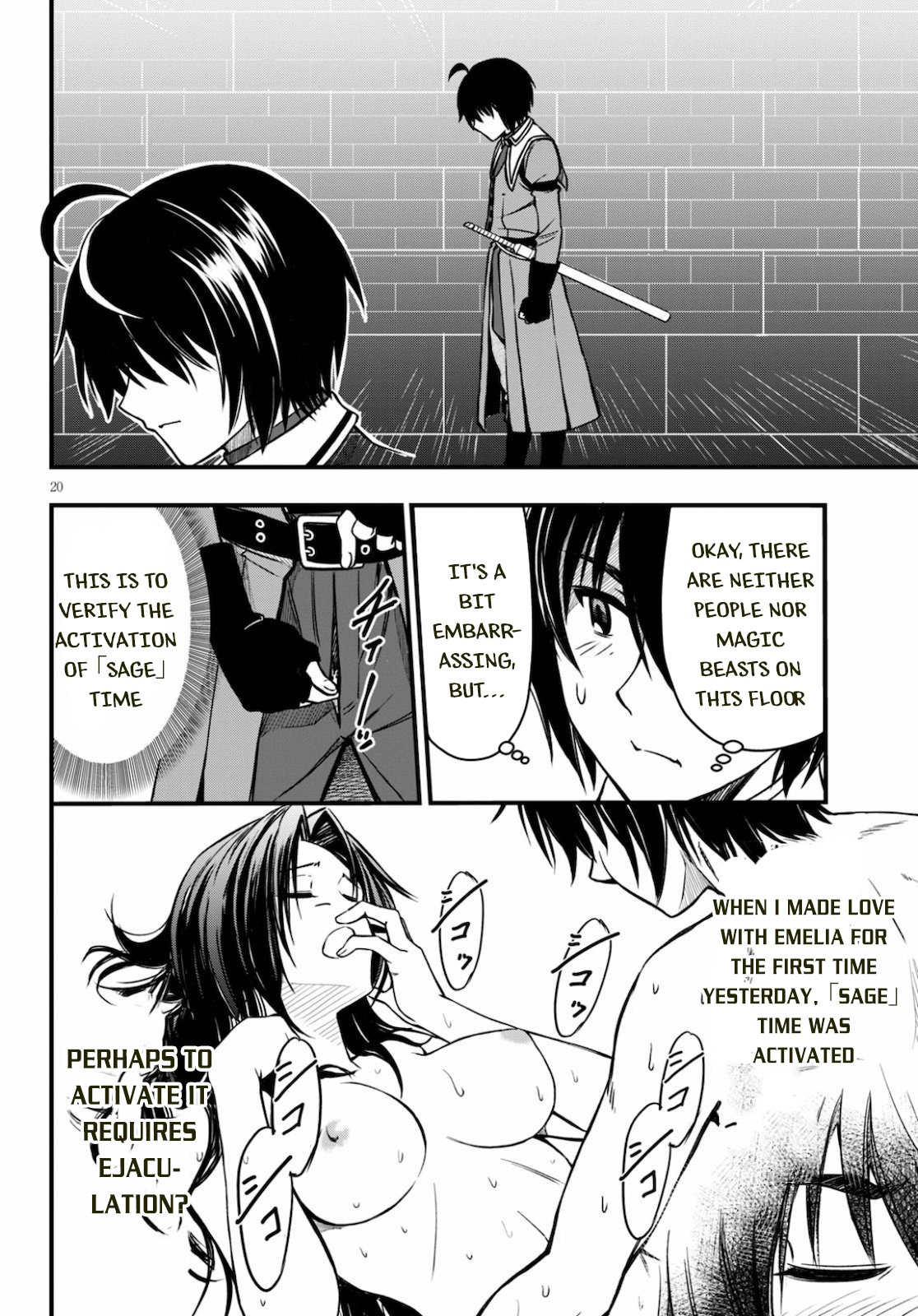 Hazure Akamadoushi ha Kenjyatime ni Musou suru Chapter 3 page 21 - Chapter 3