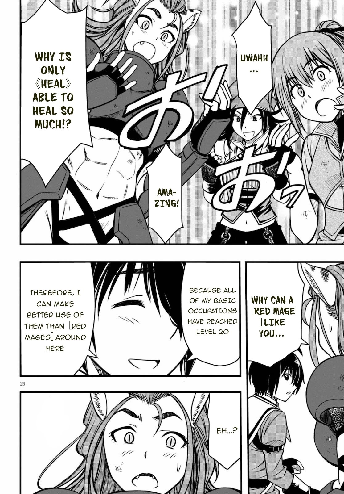 Hazure Akamadoushi ha Kenjyatime ni Musou suru Chapter 3 page 27 - Chapter 3