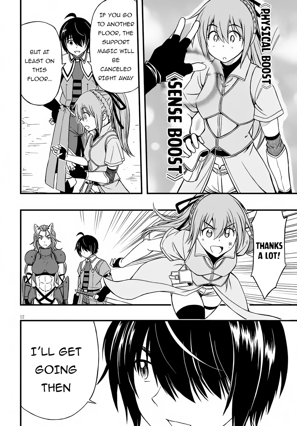 Hazure Akamadoushi ha Kenjyatime ni Musou suru Chapter 4 page 13 - Chapter 4