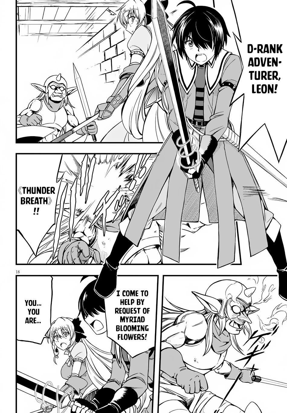 Hazure Akamadoushi ha Kenjyatime ni Musou suru Chapter 4 page 19 - Chapter 4